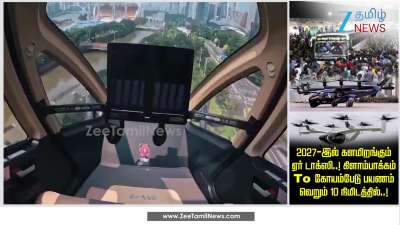 Air Taxis to start operating in Chennai from 2027
