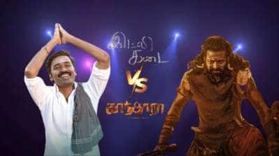 இட்லி கடை Vs காந்தாரா சாப்டர் 1 : தமிழ்நாட்டில் யாரு கெத்து? அதிக வசூல் பெற்ற படம் எது?