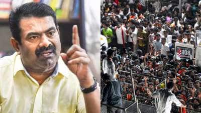 கரூர் துயர சம்பவம்.. ஓராண்டுக்கு முன் நடந்திருந்தால்? சீமான் ஆவேசம்! 