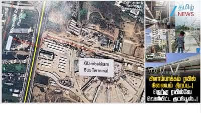 Kilambakkam Railway Station to open in January