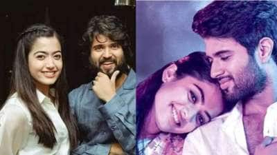 விஜய் தேவரகொண்டா-ராஷ்மிகா மந்தனா வயது வித்தியாசம் என்ன? அடேங்கப்பா..இத்தனையா?