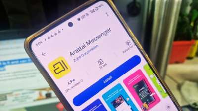 அரட்டை செயலியை பதிவிறக்கம் செய்வது எப்படி? முழு செயல்முறை இதோ