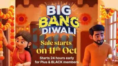 Flipkart Diwali Sale 2025: விற்பனை எப்போது தொடங்கும், என்னென்ன சலுகைகள் கிடைக்கும்?