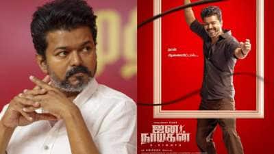 விஜய்க்கு அடி மேல் அடி.. ஜனநாயகன் படத்துக்கும் சிக்கல்! என்ன தெரியுமா? 