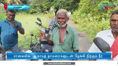 People of a Village near Rasipuran have announced that they will boycott Elections