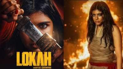 லோகா படத்தை ‘இந்த’ ஓடிடி தளத்தில் பார்க்கலாம்! அதிகாரப்பூர்வ அறிவிப்பு..