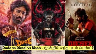 தீபாவளி தமிழ் படங்கள்: Dude vs Diesel vs Bison - மூன்றில் எந்த படம் பெஸ்ட்?