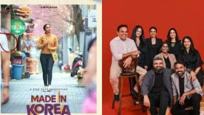 பிரியங்கா மோகன் நடித்த கொரியாவில் எடுக்கப்பட்ட தமிழ் படம்! எந்த ஓடிடியில் பார்ப்பது?