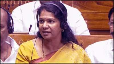 EPFO புதிய விதிகள் &#039;கொடூரமானவை, தொழிலாளர்களுக்கு ஆபத்தானவை&#039; மோடி அரசை சாடிய கனிமொழி