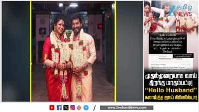 Madhampatti on the latest controversy: Joy Crizildaa reacts