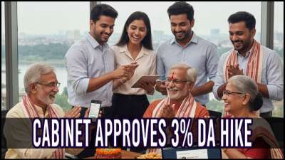 அரசு ஊழியர், ஓய்வூதியதாரர்களுக்கு நற்செய்தி! அமைச்சரவை ஒப்புதல்.. அதிகரிக்கும் சம்பளம்