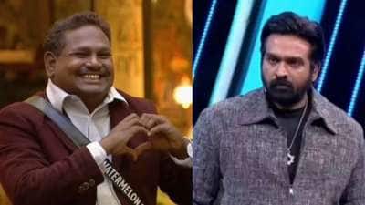 பிக்பாஸ் வரலாற்றிலேயே மிக குறைந்த TRP? இதுவரை இப்படி ஆனதே இல்லையாம்..