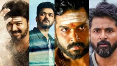 தீபாவளிக்கு வெளியாகி பல கோடி வசூலித்த தமிழ் படங்கள்! என்னென்ன தெரியுமா?