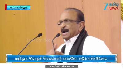 MDMK Chief Secretary Vaiko warning miscreants