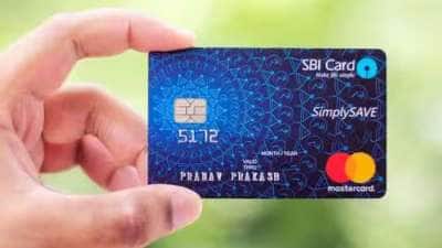 SBI Card: நவம்பர் 1 முதல் கட்டணங்களில் மாற்றம், விவரம் இதோ