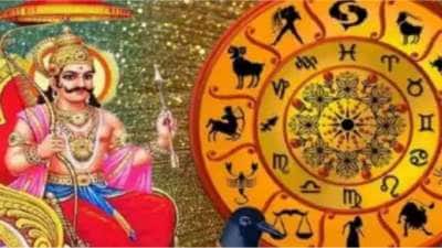 சனி பகவானுக்கு பிடித்த ராசிகள்: அதிகம் படுத்தாமல் அற்புதமாய் வாழவைப்பார் சனி