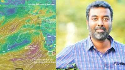 உருவாகும் மோந்தா புயல்.. சென்னைக்கு ஆபத்தா? வெதர்மேன் கொடுத்த வார்னிங்