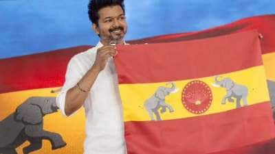 தமிழக வெற்றிக் கழகத்தின் சின்னம் இது தானா? விஜய்யின் மாஸ்டர் பிளான்!
