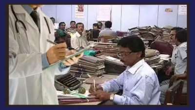CGHS vs Health Insurance Policy: அரசு ஊழியர்களுக்கு CGHS போதுமா? தனி சுகாதாரக் காப்பீடும் தேவையா?