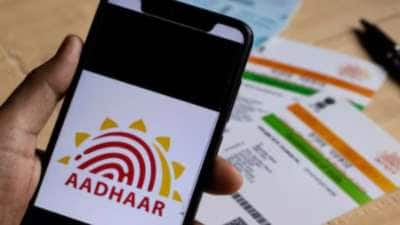 ஆதார் அப்டேட் செய்றீங்களா? அதிரடியாக உயர்ந்த கட்டணம்.. இனி ரொம்ப கஸ்டம்!