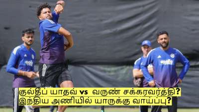 IND vs AUS: குல்தீப் யாதவ் vs  வருண் சக்கரவர்த்தி? இந்திய அணியில் யாருக்கு வாய்ப்பு?