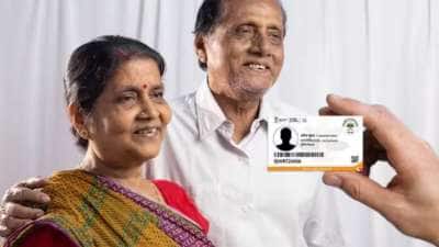 Ayushman Bharat: 70 வயதுக்கு மேற்பட்ட பெற்றோர் உள்ள குடும்பங்களுக்கு ரூ.10 லட்சம் காப்பீடு