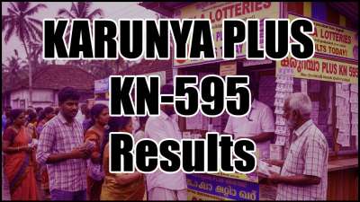 இன்று ரூ.1 கோடி யாருக்கு? கேரளா லாட்டரி காருண்யா பிளஸ் KN-595 குலுக்கல் முடிவுகள்