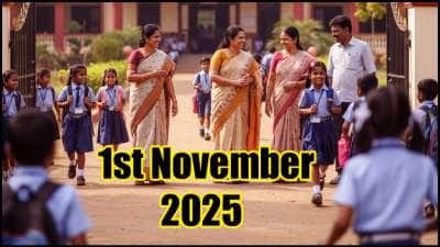 மாணவர்கள் கவனத்திற்கு.. சனிக்கிழமை பள்ளிகள் செயல்படும் -கல்வி அலுவலர் அறிவிப்பு