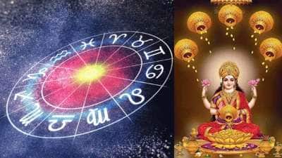 நவம்பர் மாத ராசிபலன்: இந்த ராசிகளுக்கு அதிர்ஷ்டம், ஜாக்பாட் அடிக்கும்