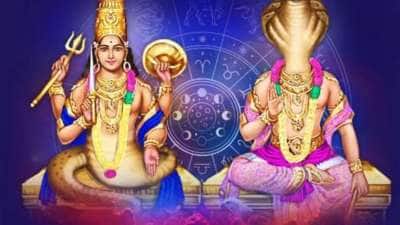 2026 புத்தாண்டு ராசிபலன்: ராஜவாழ்க்கை வாழப்போகும் 5 ராசிகள்.... ராகு, கேது பெயர்ச்சியால் நல்ல யோகம்