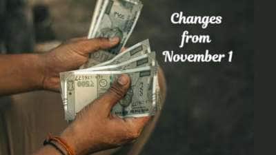 LPG விலை, GST, ஆதார், 8வது ஊதியக்குழு, ஓய்வூதியம்.....  நவம்பர் 1 முதல் முக்கிய மாற்றங்கள், முழு லிஸ்ட் இதோ