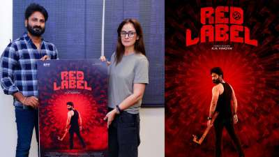 நடிகை சிம்ரன் வெளியிட்ட 'ரெட் லேபிள் ' திரைப்படத்தின் ஃபர்ஸ்ட் லுக் போஸ்டர்