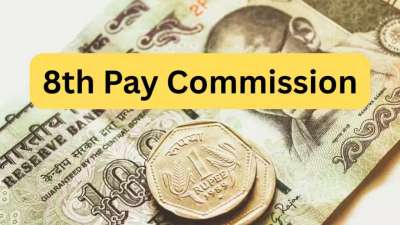 8வது ஊதியக்குழு: அடி தூள்!! மாதம் ரூ.45,000 பெறும் அரசு ஊழியரின் சம்பளம் இவ்வளவு உயருமா!!