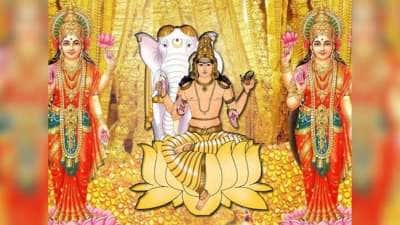 கடக ராசியில் குரு அதிசார பெயர்ச்சி பயணம்: 4 ராசிகளுக்கு நன்மையும் அதிர்ஷ்டமும் கிடைக்கும்