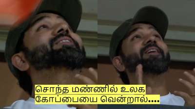 சொந்த மண்ணில் உலக கோப்பையை வென்றால் எப்படி இருக்கும் - ரோஹித் சர்மா நெகிழ்ச்சி சம்பவம்!