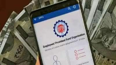 பிஎஃப் கணக்கு விவரங்கள் இனி உங்கள் கையில்! பிரத்யேக வசதி அறிமுகம்