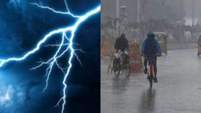 நவம்பர் இறுதியில் புயலுக்கு வாய்ப்பு.. அதி கனமழை பெய்யுமாம்,, எங்கெல்லாம்? 