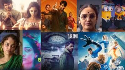 இந்த வாரம் ஓடிடியில் ரிலீஸாகும் லேட்டஸ்ட் படங்கள்! எதை, எந்த தளத்தில் பார்க்கலாம்?