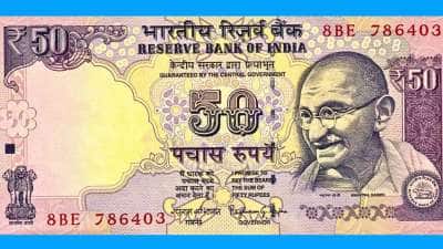 மெகா ஜாக்பாட்.. உங்களிடம் இந்த 50 ரூபாய் நோட்டு இருக்கா? அப்போ லட்சம் லட்சமாய் அள்ளலாம்