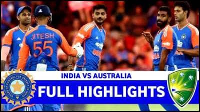 இந்தியா vs ஆஸ்திரேலியா ஹைலைட்ஸ்: 48 ரன்கள் வித்தியாசத்தில் வெற்றி.. 2-1 என முன்னிலை