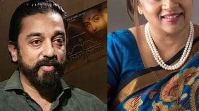 காதலை சொன்ன நடிகை...‘தங்கச்சி’ என அழைத்த கமல்! யார் தெரியுமா?