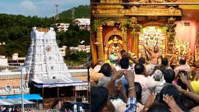 திருப்பதி சொர்க்க வாசல் திறப்பு எப்போது? தேதியை குறிச்சு வச்சுக்கோங்க!