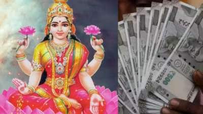 பணம் வீட்டில் தங்க இதை மட்டும் பண்ணுங்க.. வாஸ்து சொல்லும் முக்கிய விஷயம்!