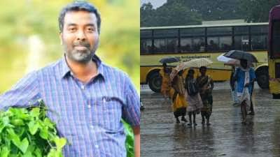 குமரி டூ சென்னை... ஆட்டம் காட்டப்போகும் மழை.. தேதி குறித்த வெதர்மேன்!