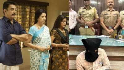 பாநாசம் பாணியில் கொலை.. பிணத்தை மறைக்க கொலையாளி செய்த காரியம்