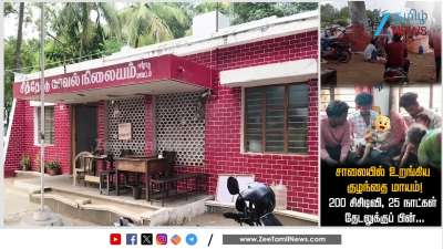 Police find abducted child after 25 days intense search