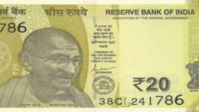 இந்த 20 ரூபாய் நோட்டு இருந்தா, உங்களுக்கு அடிச்சுது ஜாக்பாட், பண மழை கொட்டும்
