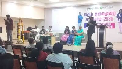 வரும் தலைமுறையைக் காக்கப் புது முயற்சி: 'ரத்தினாவின் திருமணத் தகுதித் திட்டம்' அறிமுகம்