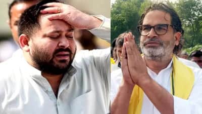 தேஜஸ்வி முதல்வர் கனவில்... மண்ணள்ளி போட்ட PK - மகா கூட்டணிக்கு பெரிய ஆப்பா?