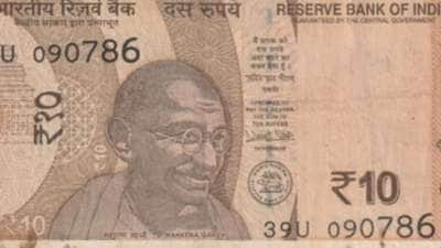 10 ரூபாய் நோட்டு இருக்கா.. ஓவர் நைட்டில் 50 லட்சம் ஜாக்பாட் அடிக்கும்.. எப்படி தெரியுமா?